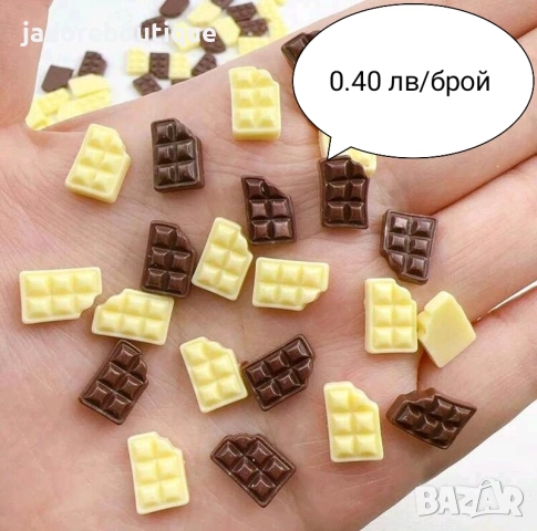 Декоративни елементи миниатюри от резин хранителни продукти/ напитки, снимка 3 - Други - 48859853