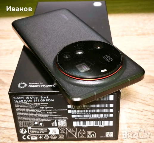 Xiaomi 15 Ultra 16/512, снимка 2 - Xiaomi - 52890143