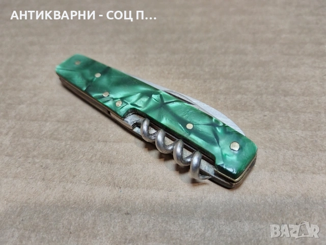 Стара Соц Българска Джобна Ножка. / НОМЕР 651., снимка 3 - Антикварни и старинни предмети - 53327355