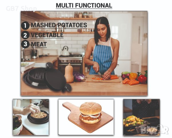 Шредер За Месо - Уред За Накълцване На Пиле, Свинско, Говеждо и други, снимка 3 - Прибори за хранене, готвене и сервиране - 41204901