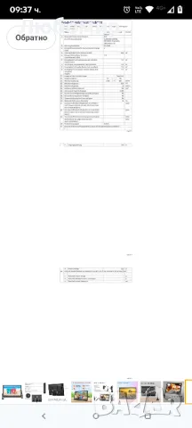 KCR 14-инчов преносим цифров телевизор DVB-T2, със захранващ адаптер и 12V зареждане за кола, AV

, снимка 9 - Телевизори - 50121477