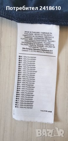 Nike NBA Dri - Fit Golden State Warriors Short Mens Size 34/ - M  ОРИГИНАЛ! Мъжки Къси Панталони!, снимка 11 - Къси панталони - 50800284