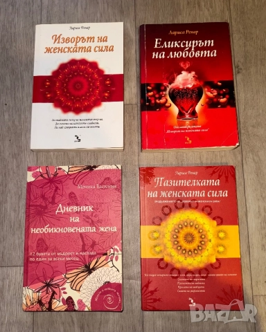 Книги за личностно развитие