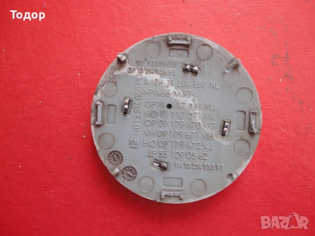 Автомобилна емблема лого на Opel, снимка 4 - Колекции - 40059723