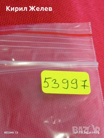 Банкнота СИРИЯ много красива перфектно състояние непрегъвана за КОЛЕКЦИЯ ДЕКОРАЦИЯ 53997, снимка 8 - Нумизматика и бонистика - 53743768