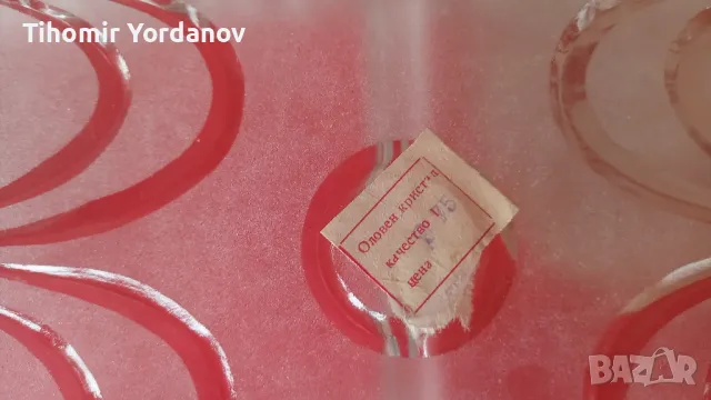 Ордьовър -Оловен Кристал.НОВ., снимка 2 - Прибори за хранене, готвене и сервиране - 48252890