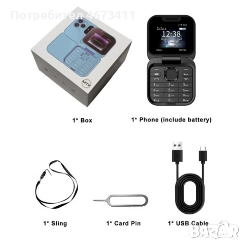 Сгъваем мобилен телефон i16 Pro – 2 SIM, камера, фенерче, FM радио, снимка 4 - Телефони с две сим карти - 52719738