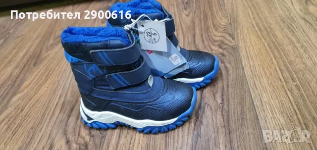 Ботуши за деца