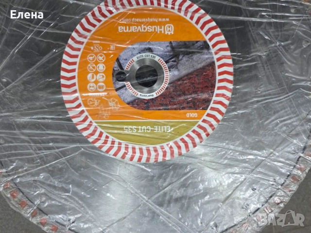 Нов Диамантен диск за бетон - Husqvarna ELITE-CUT S35