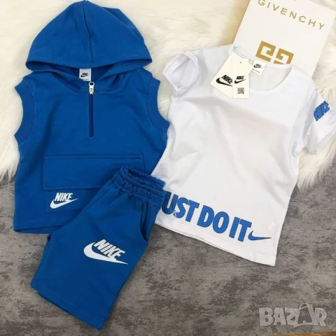 Детски комплект nike hugo boss puma adidas