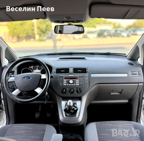 Ford C-max 1.6CDTI 109к.с., снимка 4 - Автомобили и джипове - 51166222
