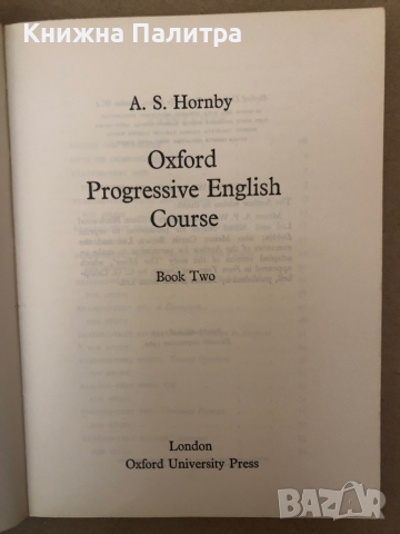 Oxford Progressive English for Adult Learners. Book 1-3 A. S. Hornby, снимка 3 - Чуждоезиково обучение, речници - 36313569