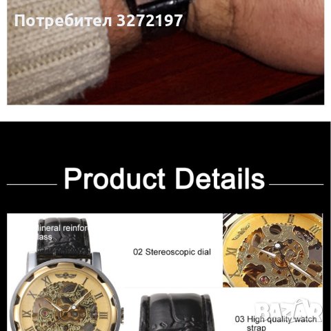 WINNER aвтоматичен,механичен ръчен часовник-скелет, снимка 2 - Мъжки - 41551617