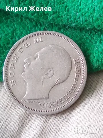 Българска сребърна монета 50 лева 1930 година цар Борис трети 49500, снимка 6 - Нумизматика и бонистика - 56056922