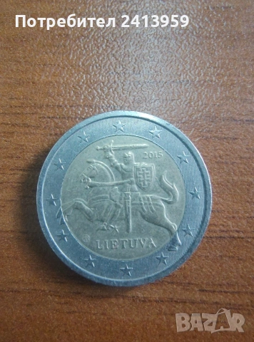 2 евро Литва 2015