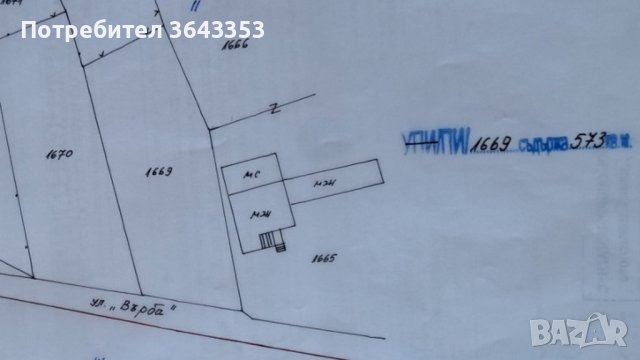 Парцел в гр. Костенец