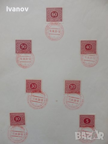 Специални листове с марки и печати