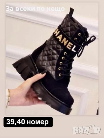 Chanel Дамски Зимни Черни Боти Шанел Код S54