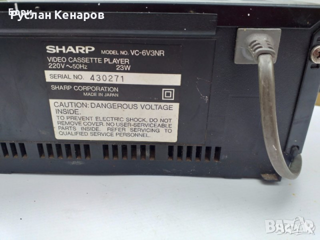 SHARP VC-6V3 записващо видео / за части, снимка 7 - Плейъри, домашно кино, прожектори - 44603572