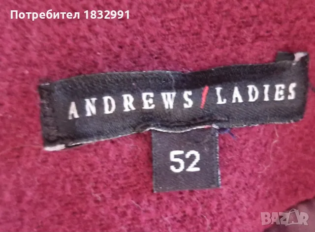 Малиново-бурдо палто Андрюс - 52 размер, снимка 2 - Палта, манта - 49370787