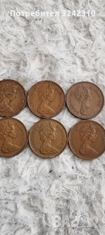 Монета от едно пени на Елизабет II