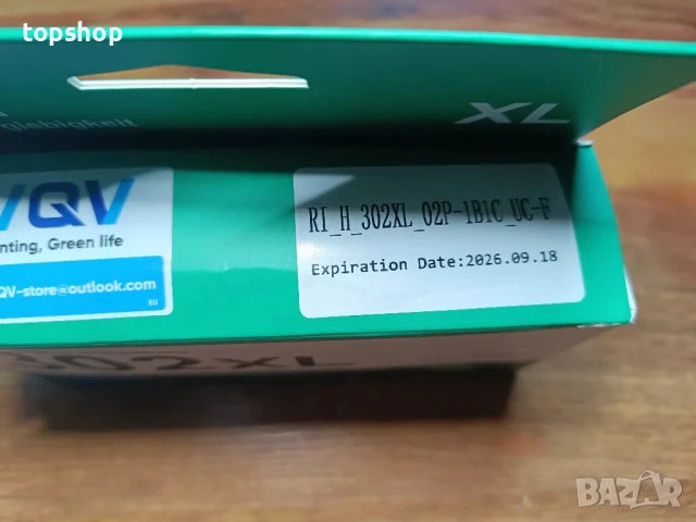 НОВИ, ЗАПЕЧАТАНИ 302 XL HP 302 HP 302 HP 302 XL HP 302 касети за принтер (1 x черна, 1 x трицветна), снимка 5 - Принтери, копири, скенери - 50575749