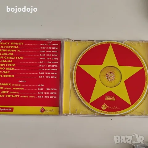 Експлозия,Спенс, Мишо шамара , снимка 6 - CD дискове - 56153505