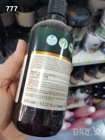 турски шанпоани, снимка 4 - Продукти за коса - 44673485