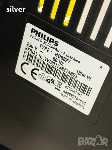 Кафемашина кафе автомат Philips minuto с гаранция, снимка 3 - Кафемашини - 52702155