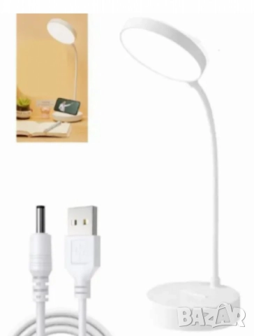 LED настолна лампа, MS-13, снимка 2 - Други - 52098129