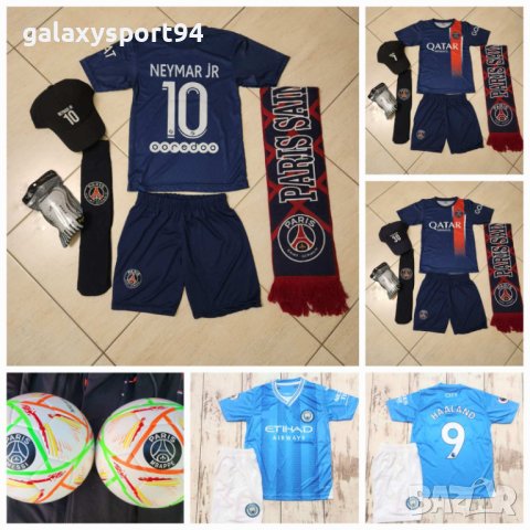 Фенска Кърпа ПСЖ, Барселона, Реал Мадрид, Байерн, Ливърпул 2023 Лято Ново, снимка 3 - Футбол - 41585723