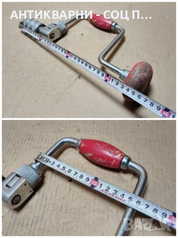 Стара Соц Ръчна Бор Машина, Дрелка, Маткап / 1,4 кг. / РАБОТЕЩ! , снимка 7 - Антикварни и старинни предмети - 52250202