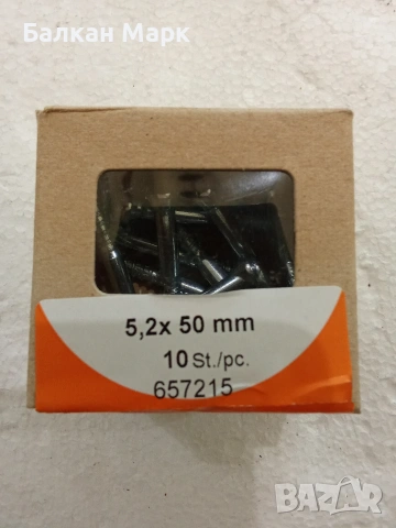 -образни куки с винт (L-образни) – 5,2 x 50 mm 10бр., снимка 2 - Железария - 53620535