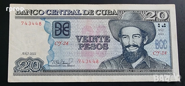 Куба . 10 ,20 и 50 песо. 3  бройки., снимка 3 - Нумизматика и бонистика - 49445203
