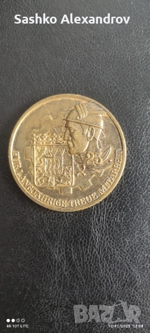 Бронзов медал - Германия