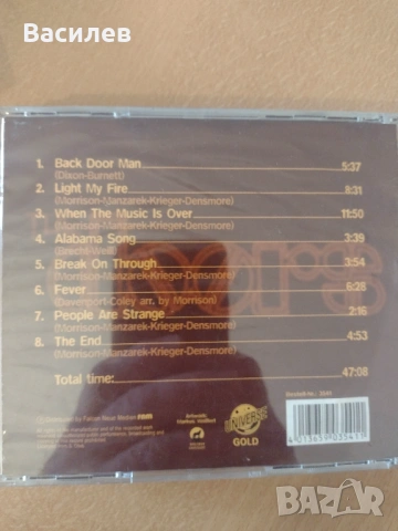 CD The Doors, снимка 6 - CD дискове - 53411865