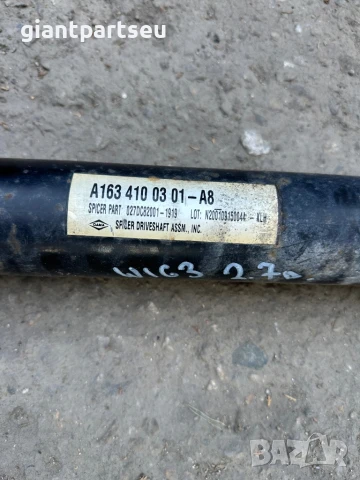 Кардан Мерцедес Mercedes-Benz W163 A1634100301-A8, снимка 2 - Части - 51156775