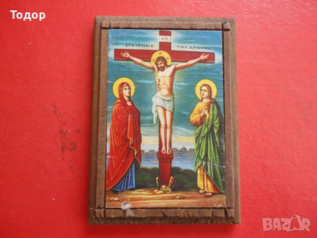 Гръцка икона 2, снимка 6 - Картини - 42234524