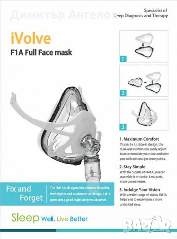 Full Face Маска за сънна апнея за всички CPAP/ЦПАП апарати, с включена каишка, снимка 6 - Други - 34704493