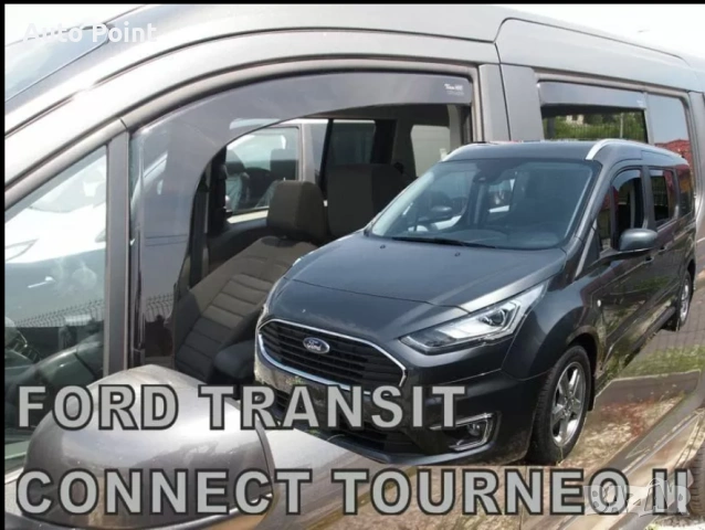 Ветробрани за Ford Transit Connect / Tourneo II 5D (2013+) - 4бр. предни и задни Неко