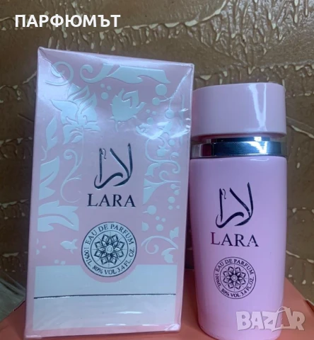 ПРОМО!! Ориенталски парфюми CANDY/LARA/ASWAD/PINK, За мъже и жени, снимка 3 - Дамски парфюми - 51190113