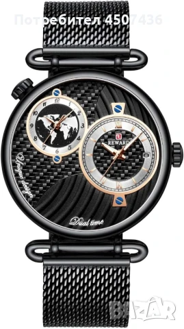 REWARD Мъжки кварцов часовник с 2 часови зони,неръждаема стомана,календар, снимка 5 - Мъжки - 51160523