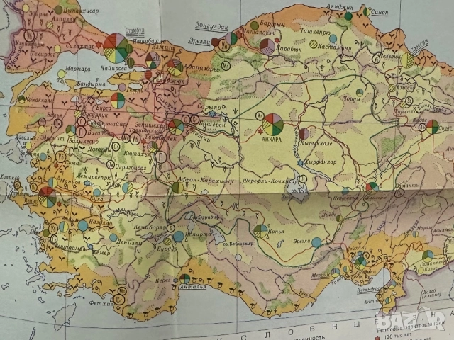 Турция карта, снимка 3 - Енциклопедии, справочници - 51825091