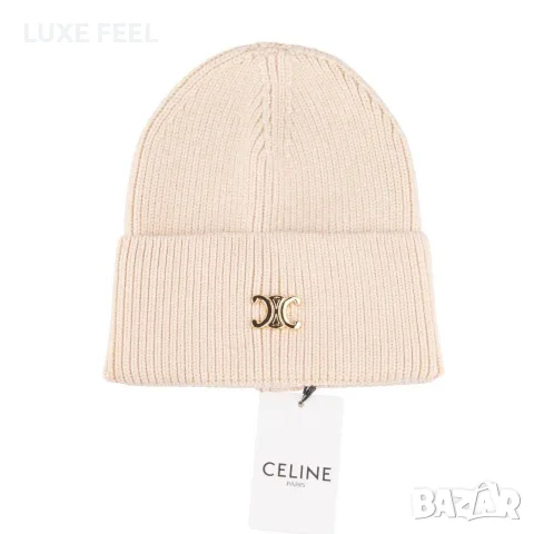 Celine ✨ Унисекс Модел Шапки , снимка 17 - Шапки - 56330239
