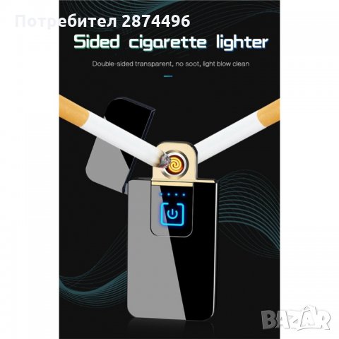 731 Електрическа USB запалка със сензорен, снимка 12 - Запалки - 35834035