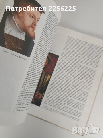 Богове и демони на медицината ( том 1), снимка 5 - Специализирана литература - 53113371