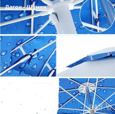 Чадър - двуслоен с UV защита и автоматична ветроупорна клапа - 2.20 м., снимка 2 - Къмпинг мебели - 40998391
