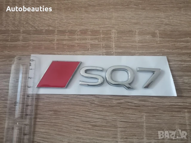 емблема Audi SQ7 нов стил сребристо с червено, снимка 3 - Аксесоари и консумативи - 51167614