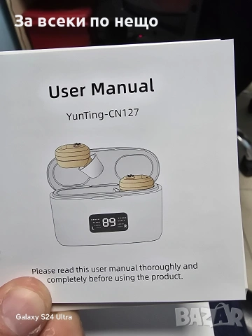 Цифров слухов апарат ново поколение , снимка 6 - Друга електроника - 53725996