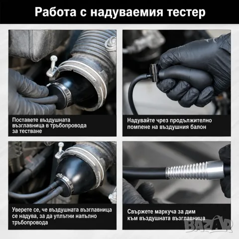 Тестер за откриване на течове, пушек машина XRD-301S, снимка 7 - Други машини и части - 53736569